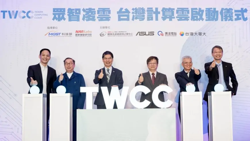 Taiwan’s new sovereign AI cloud hub turbocharges national computing power